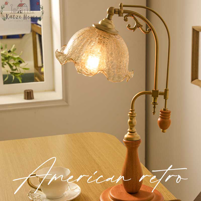 American Retro Amber Glass Vintage Flower Lamp
